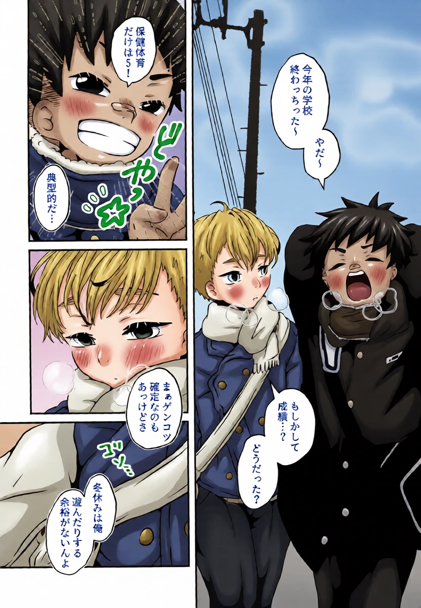 หน้า 5