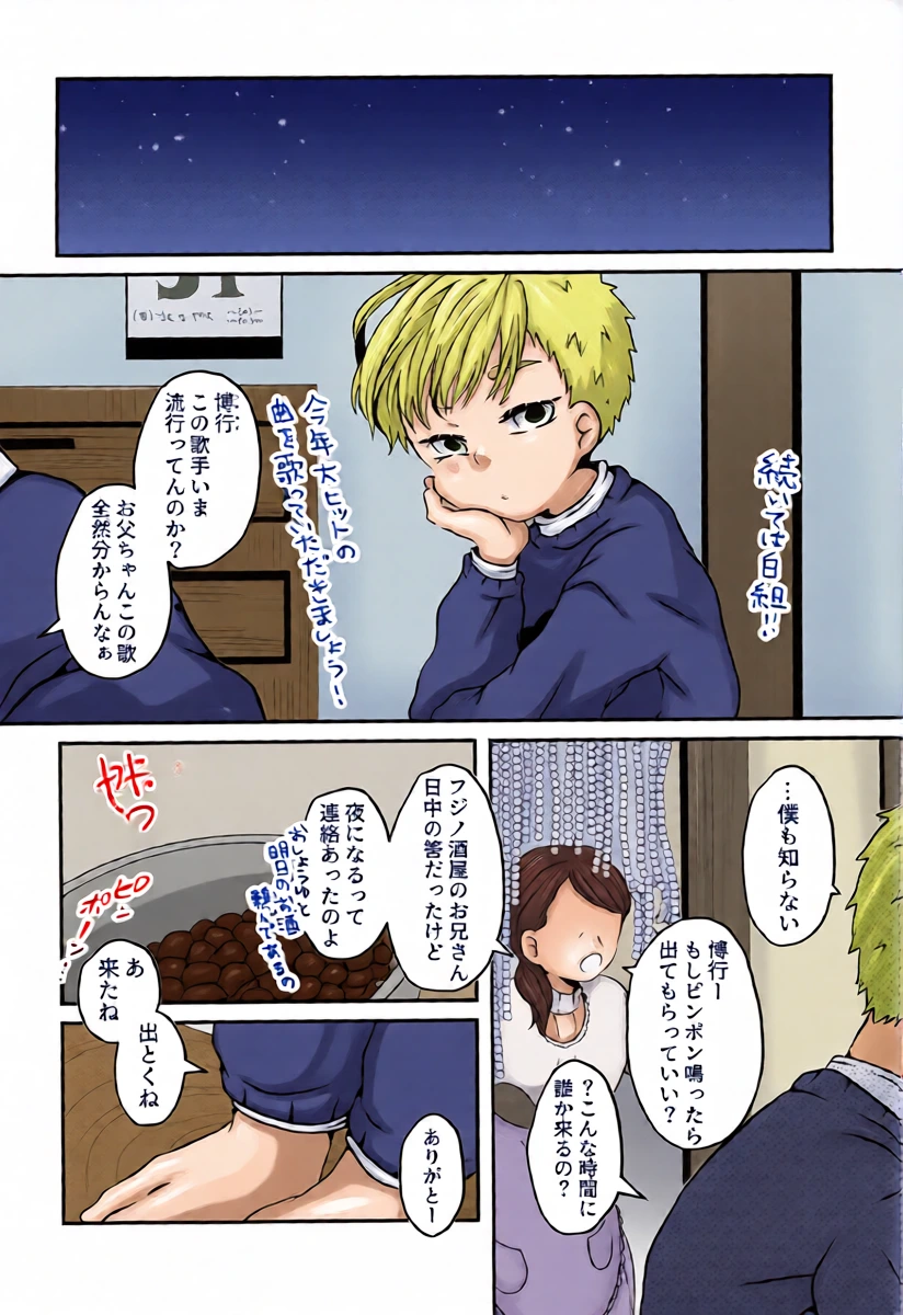 หน้า 11