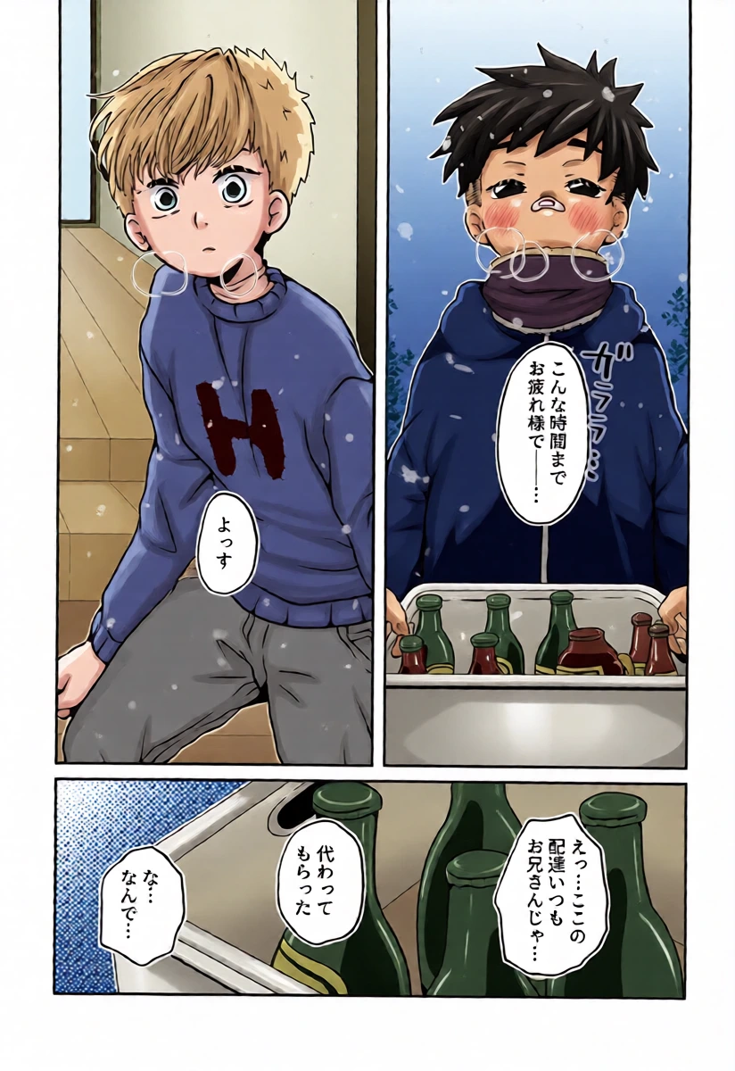 หน้า 12