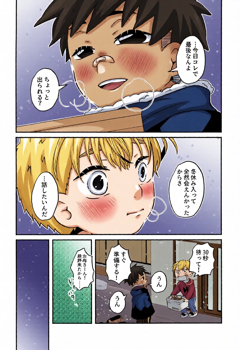 หน้า 13