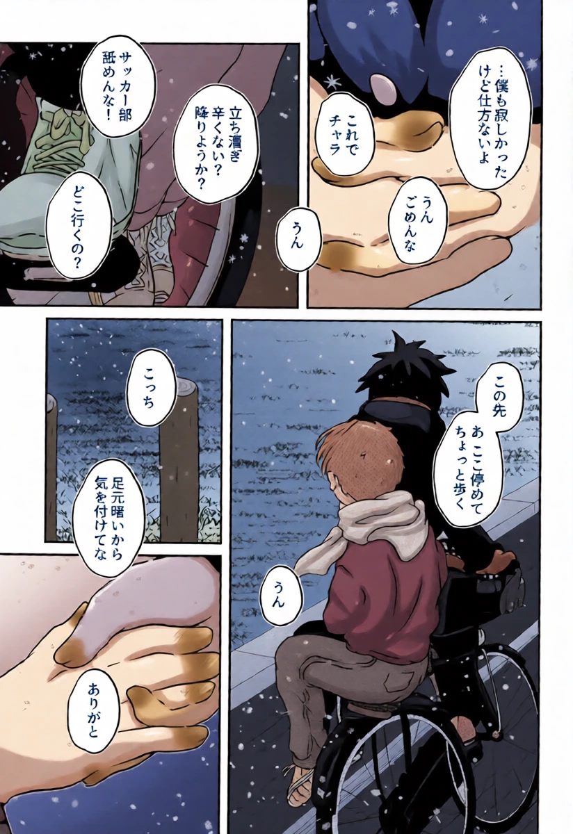 หน้า 16