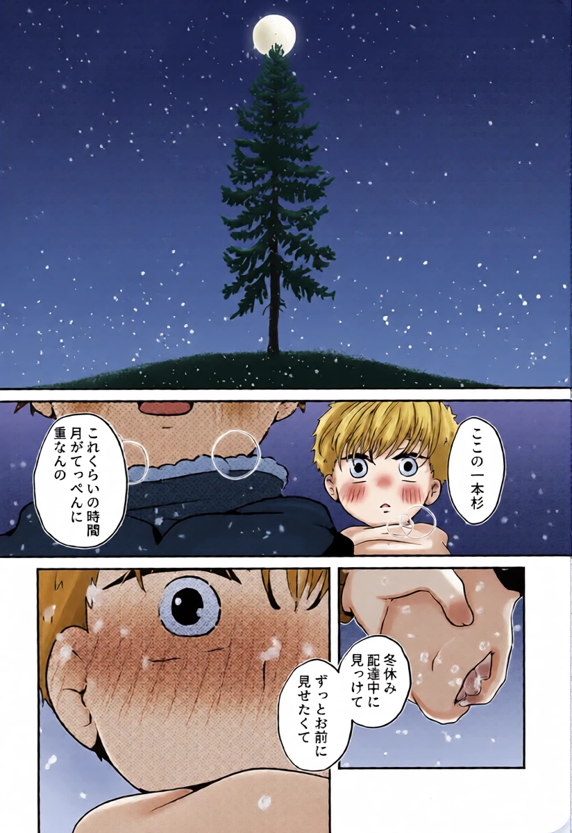 หน้า 17