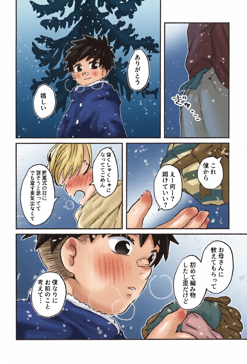 หน้า 19