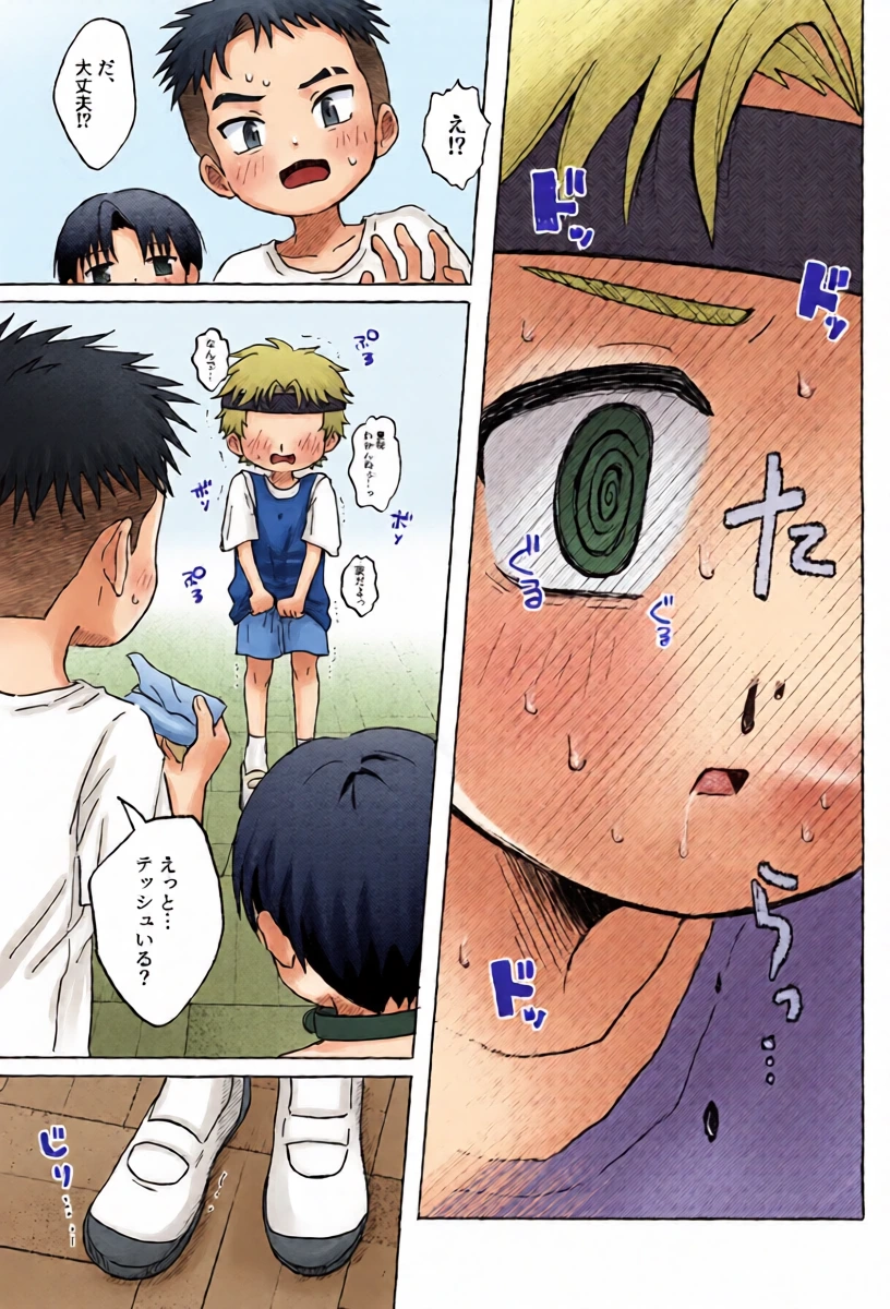 หน้า 15