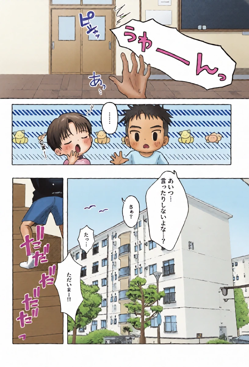หน้า 16
