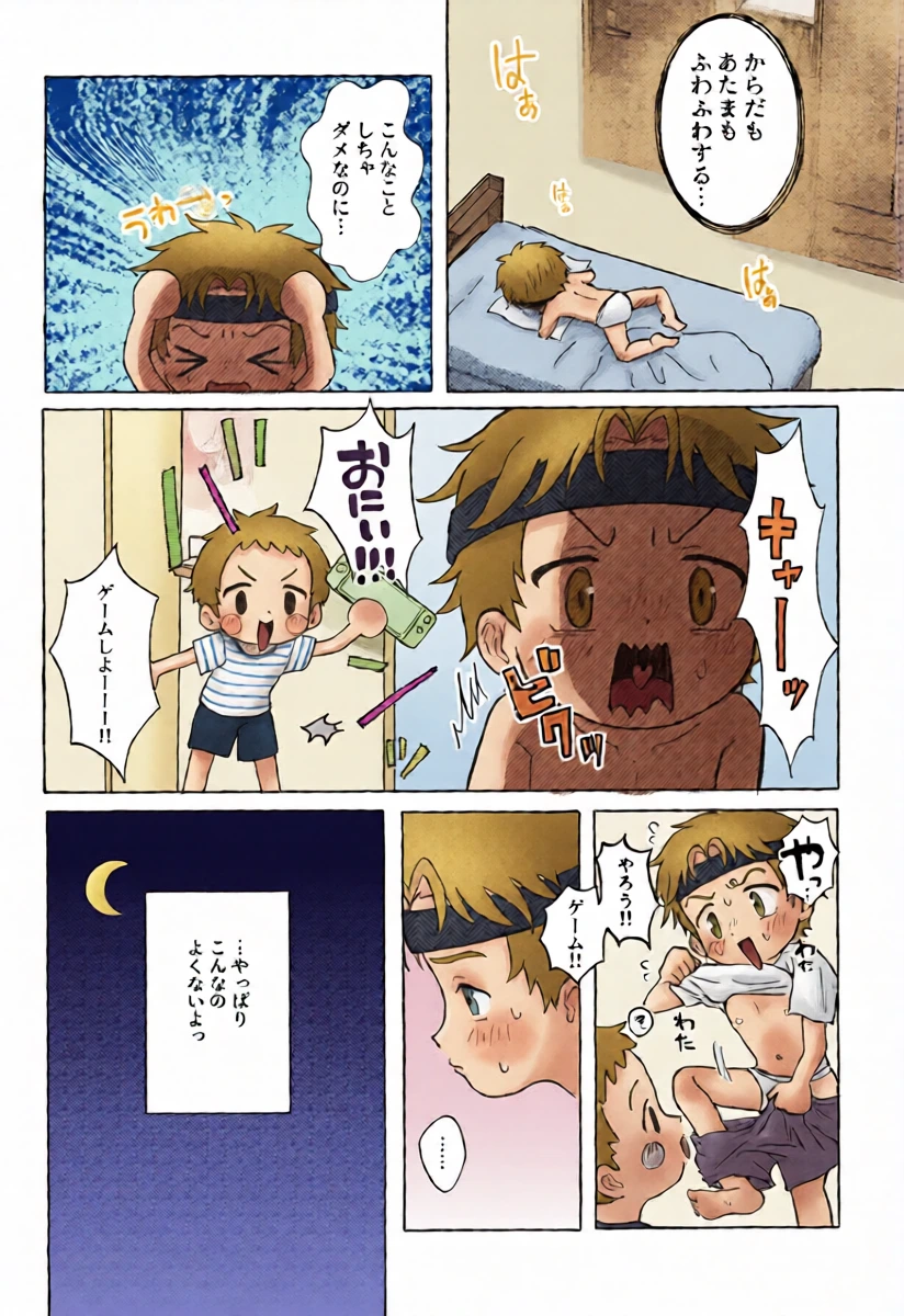 หน้า 20