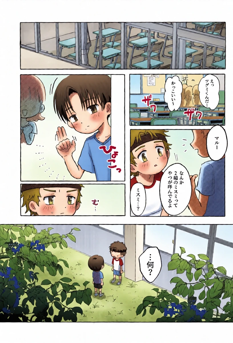 หน้า 21