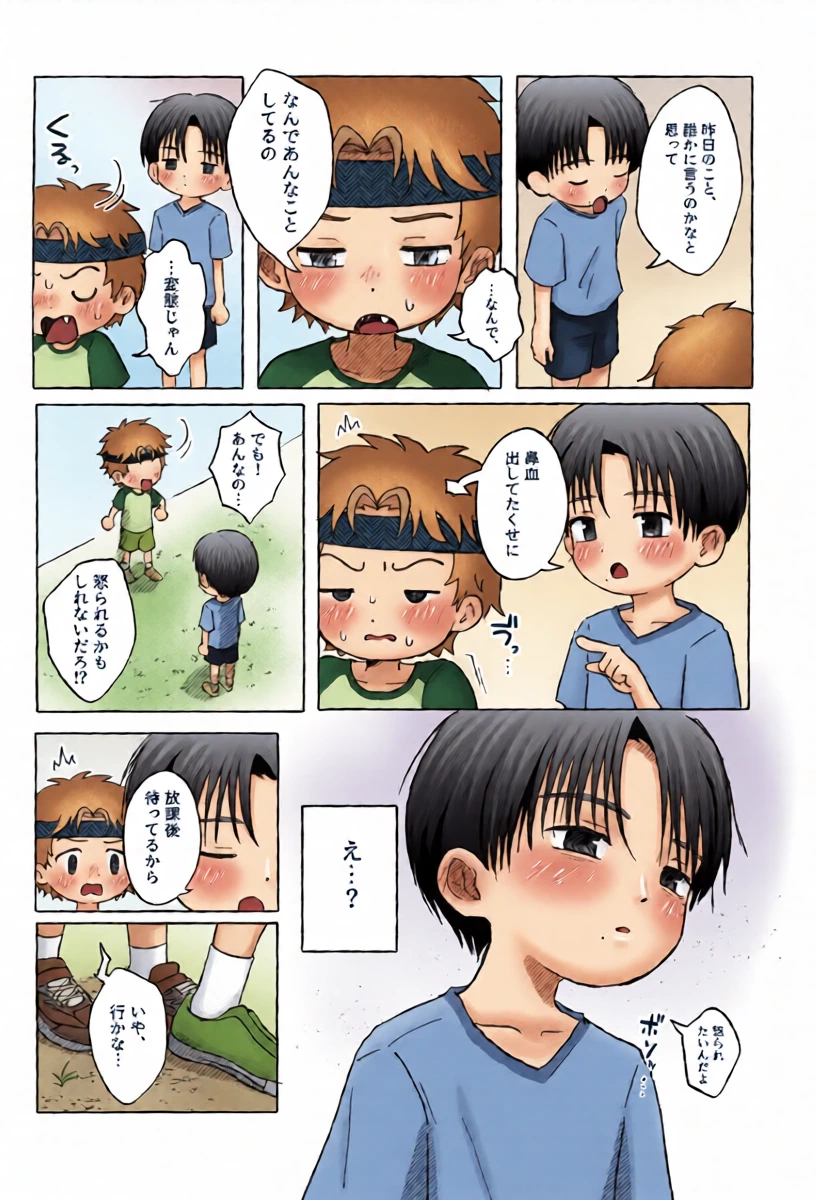 หน้า 22