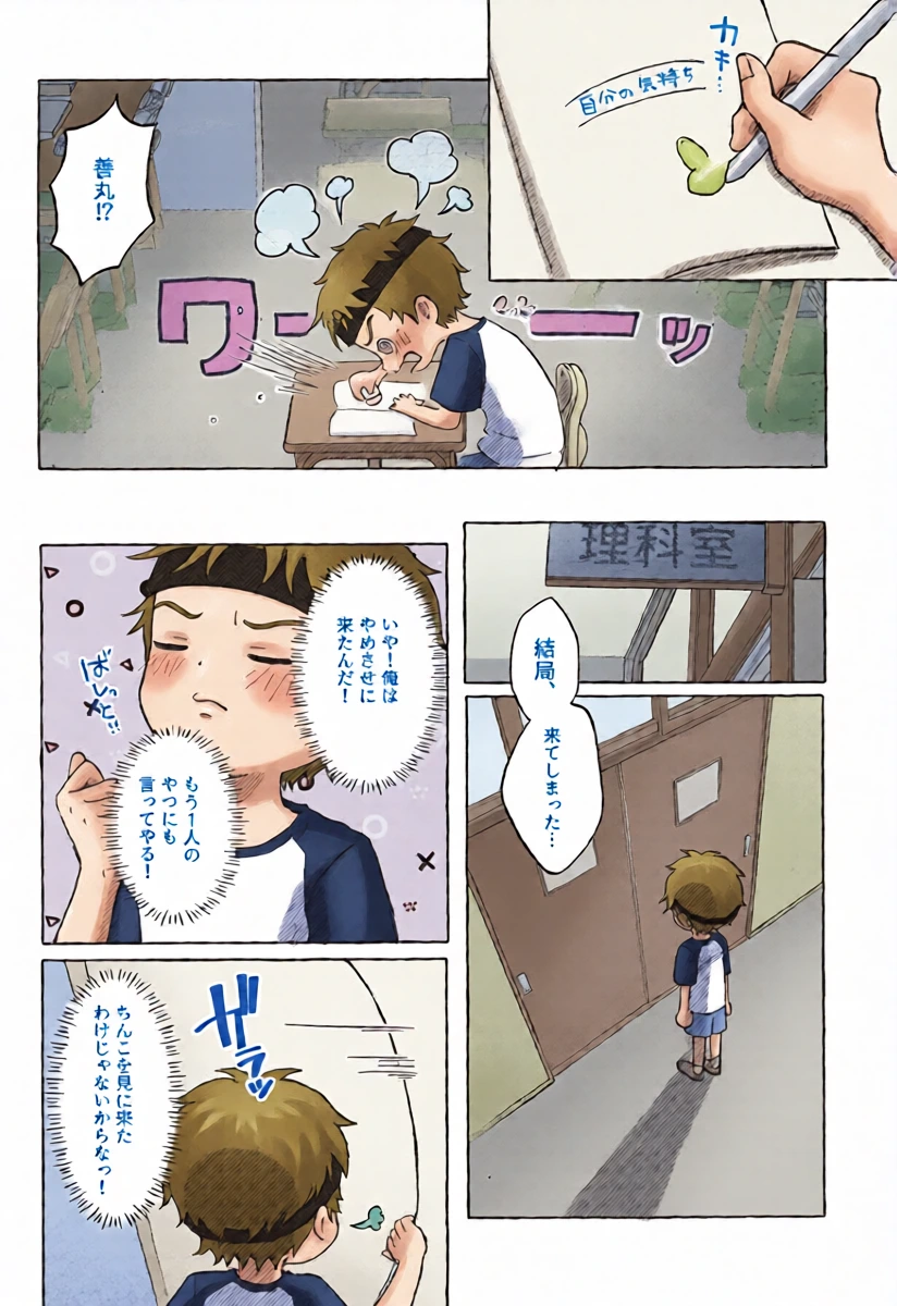 หน้า 24