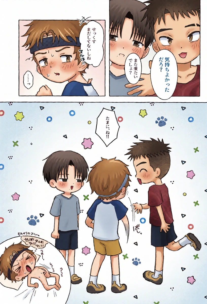 หน้า 43