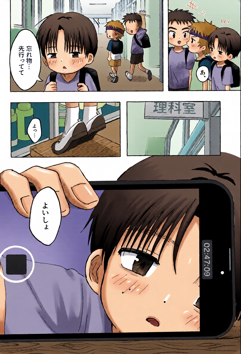หน้า 44