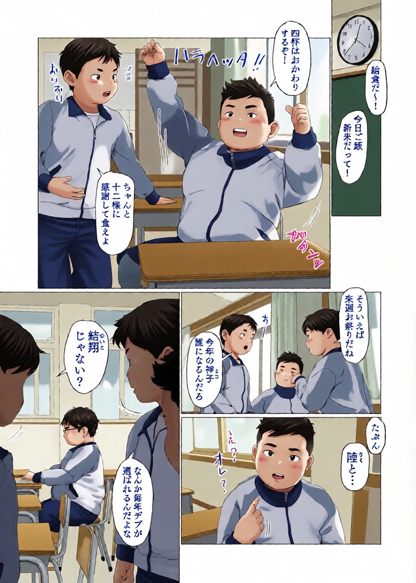 หน้า 5