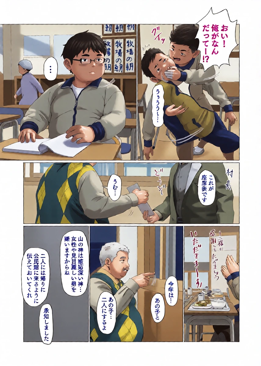 หน้า 6