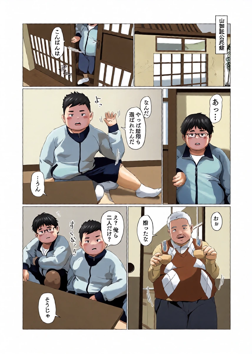หน้า 7