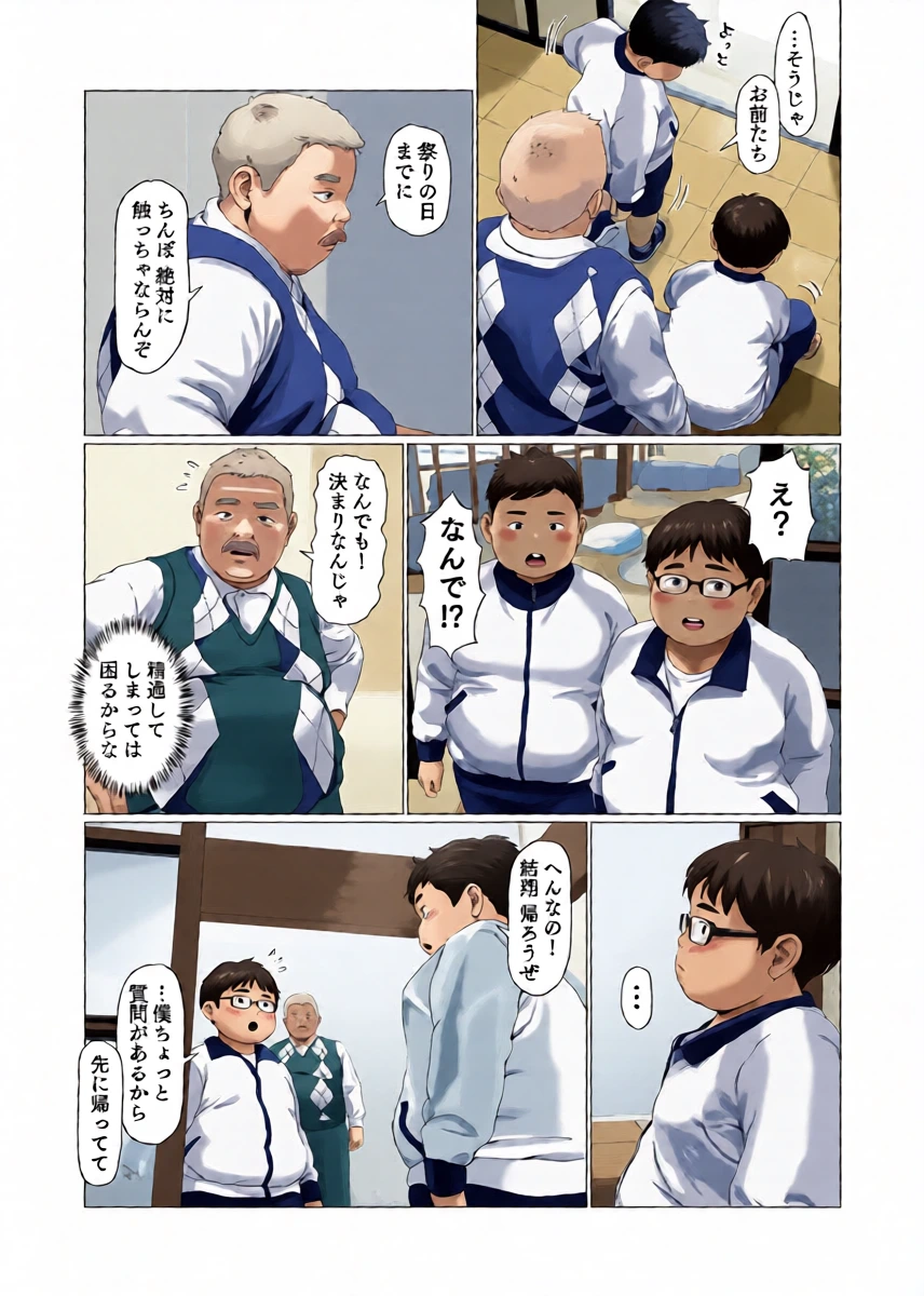 หน้า 11