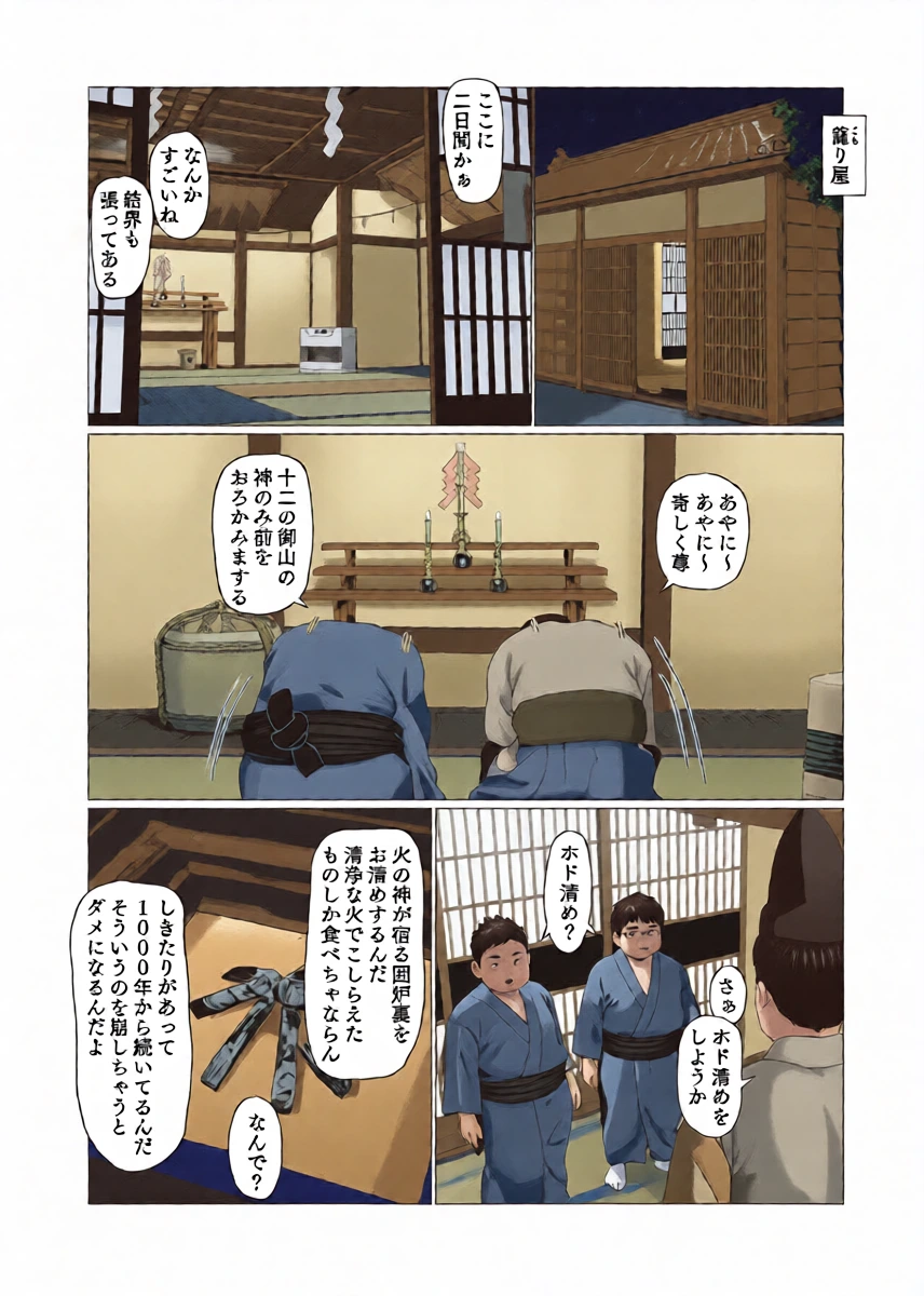 หน้า 17