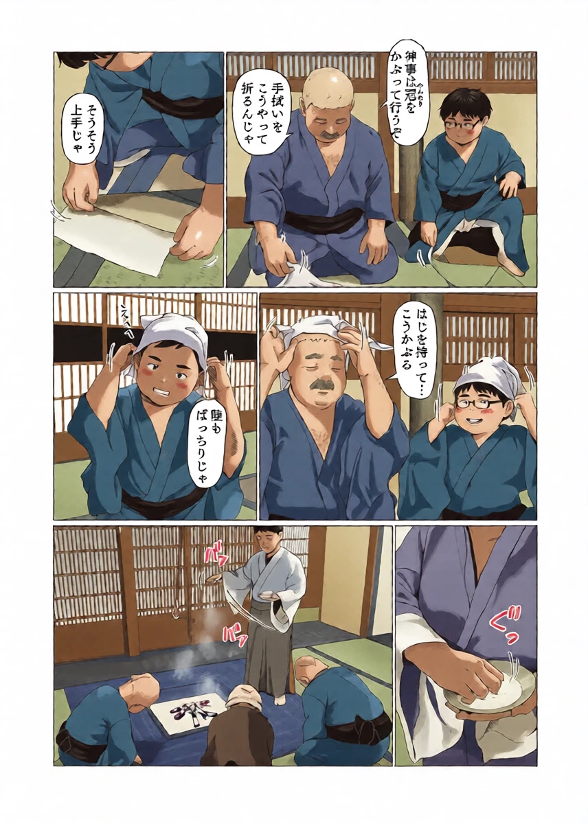 หน้า 18