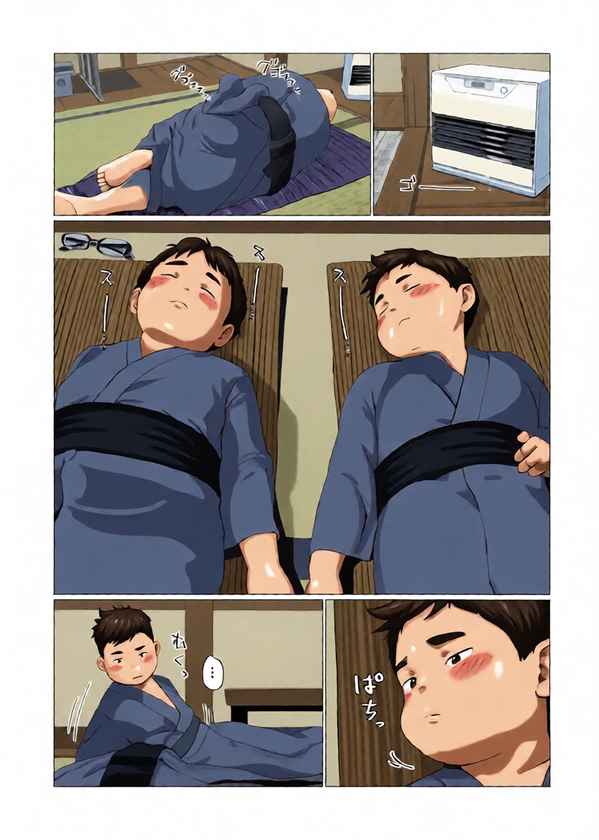 หน้า 20