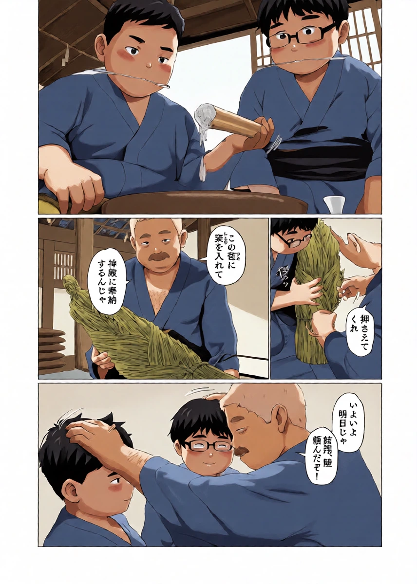 หน้า 25