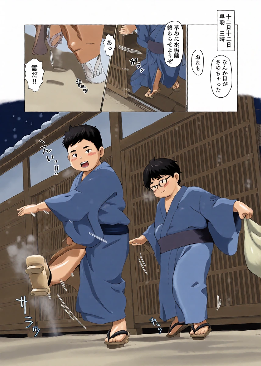 หน้า 26