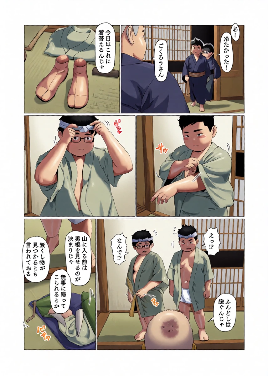 หน้า 27