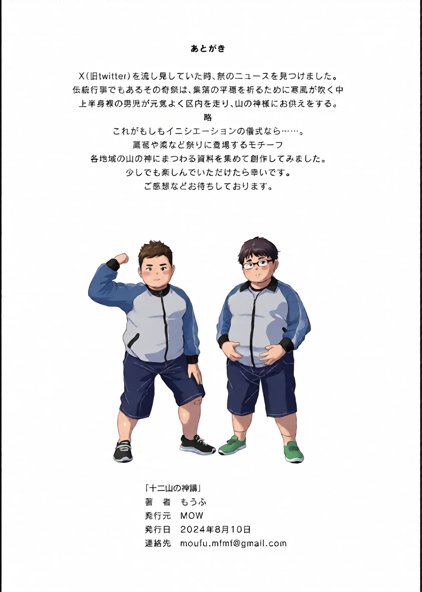 หน้า 45