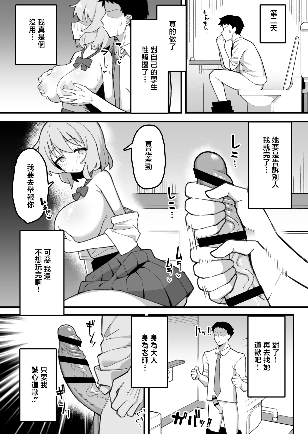 หน้า 18