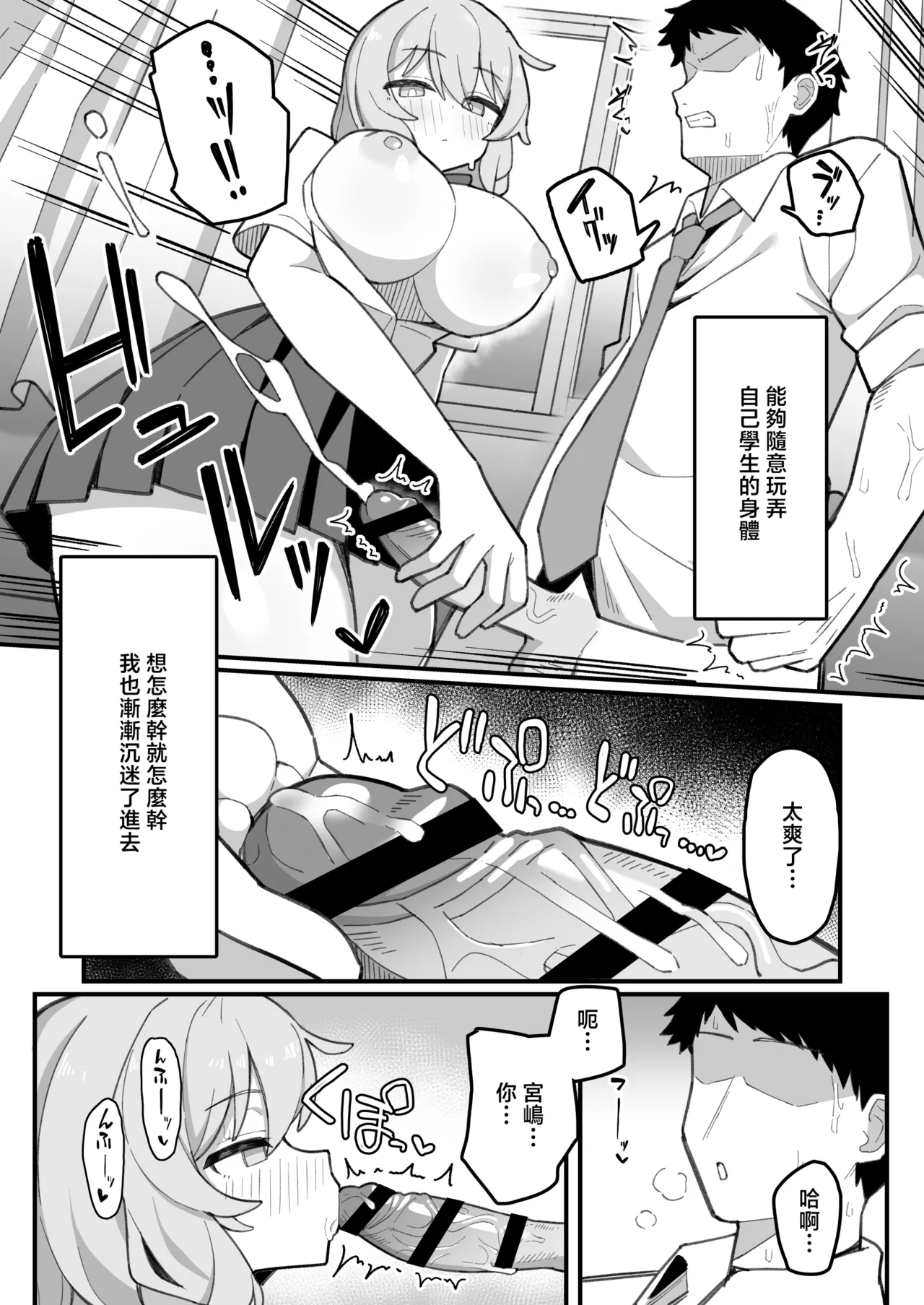 หน้า 26