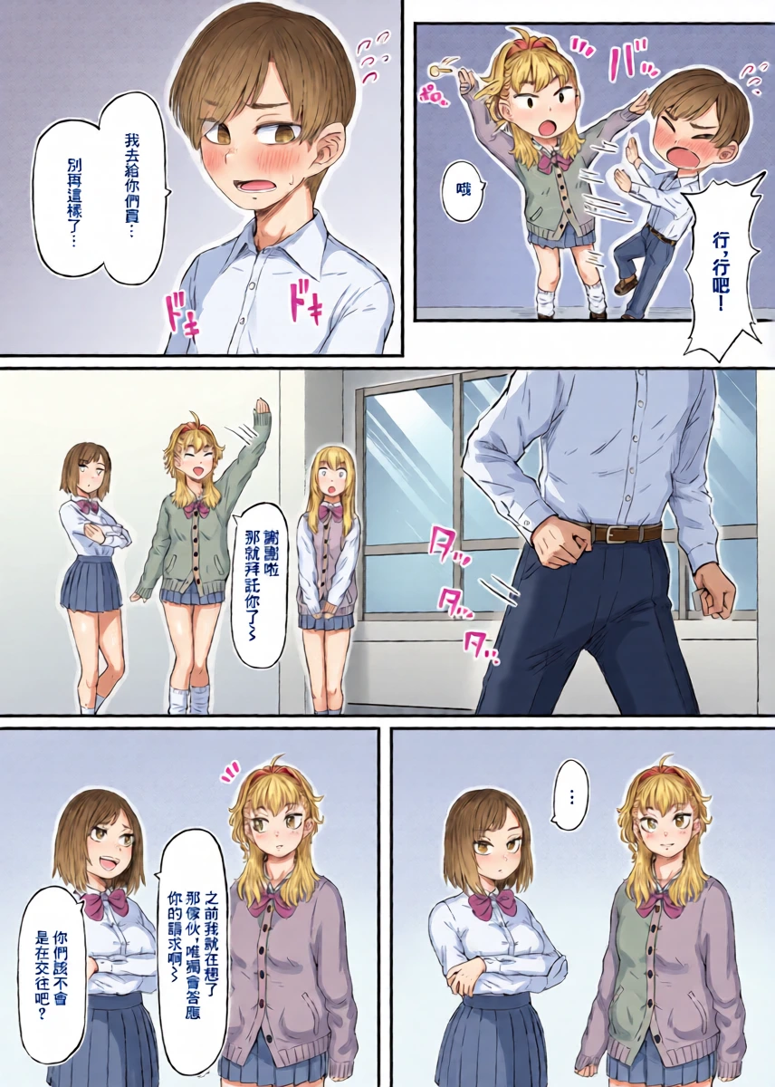 หน้า 3