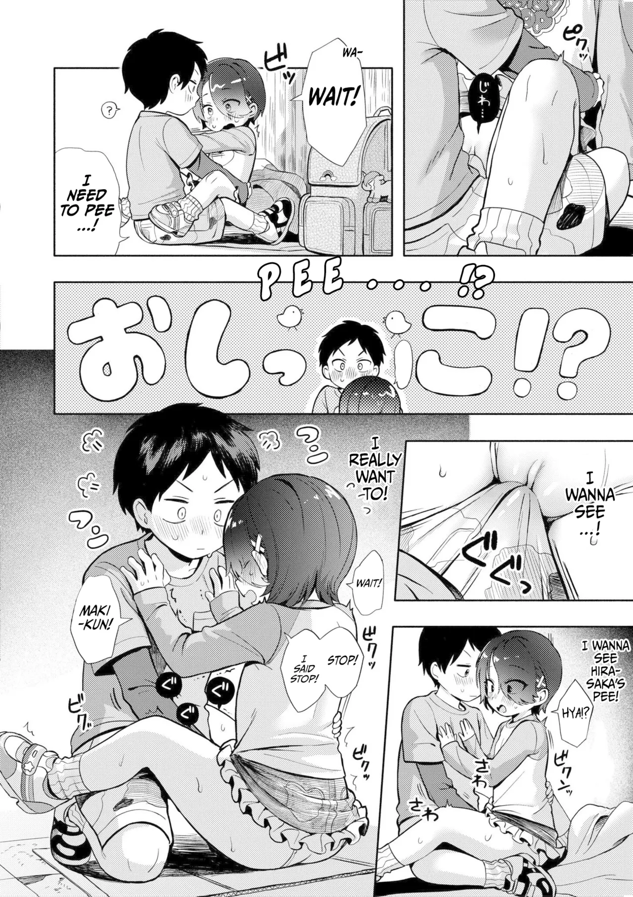 หน้า 116