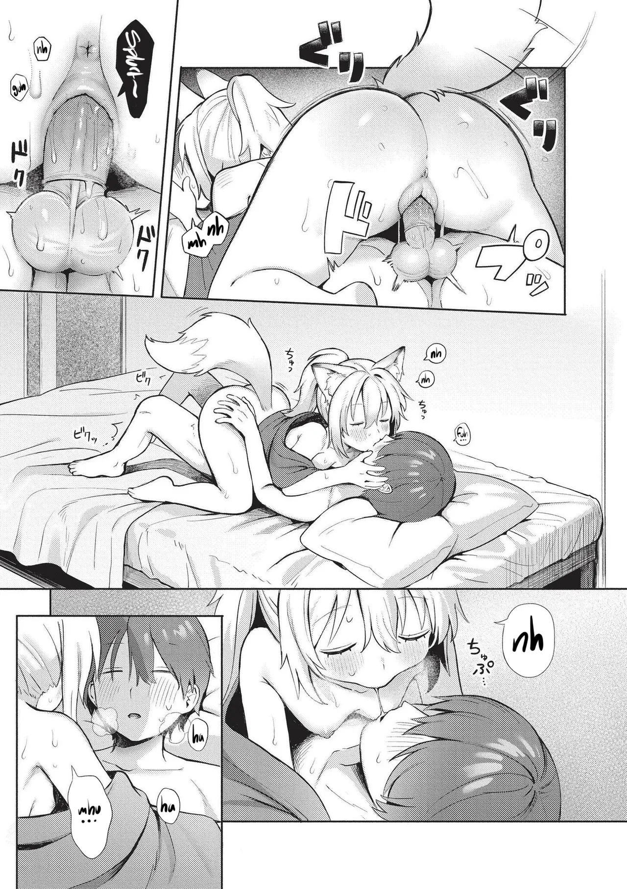 หน้า 183