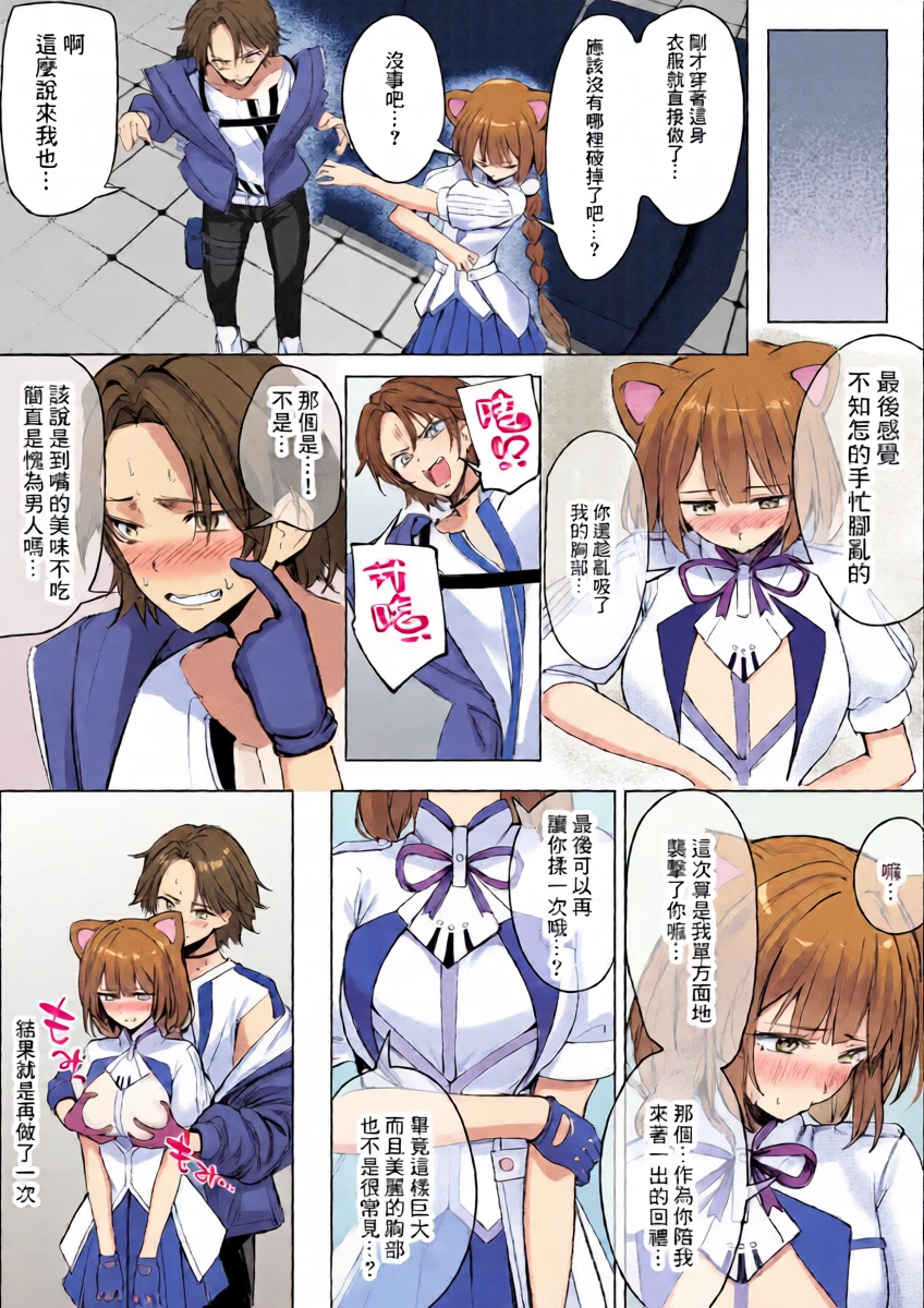 หน้า 13