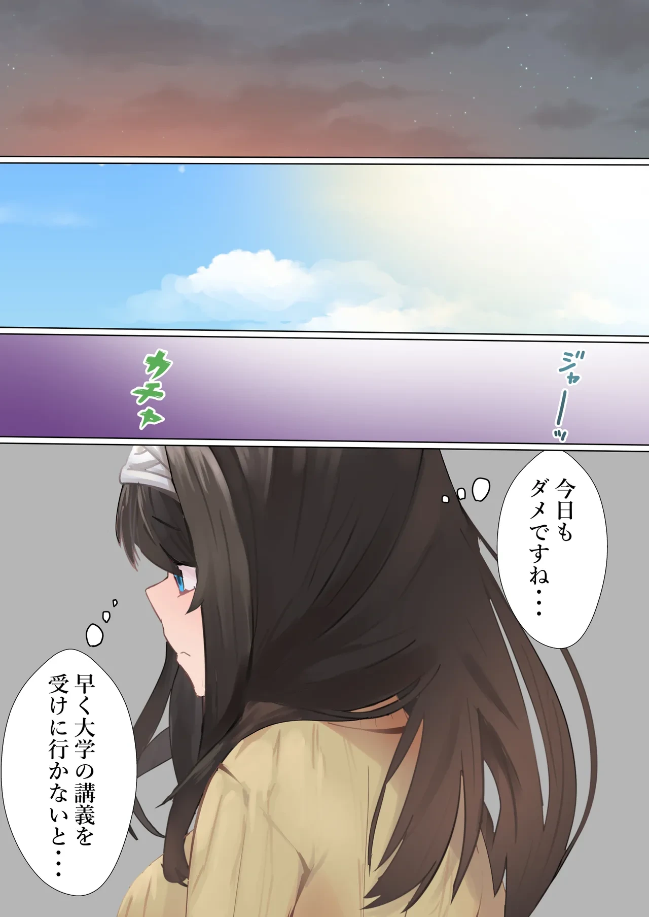 หน้า 9