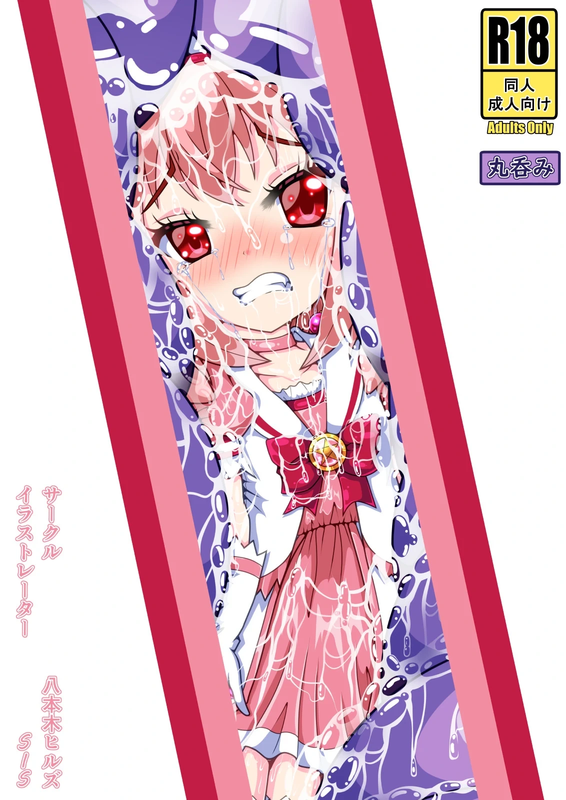หน้า 16