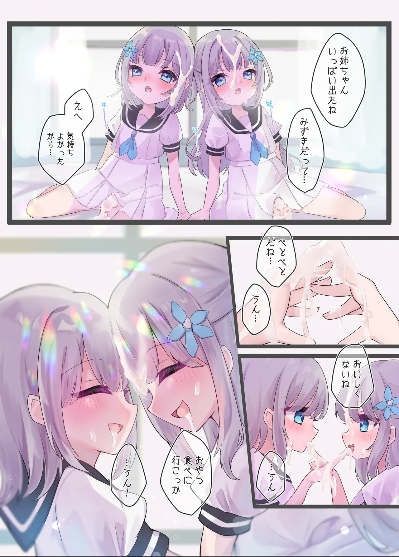 หน้า 10