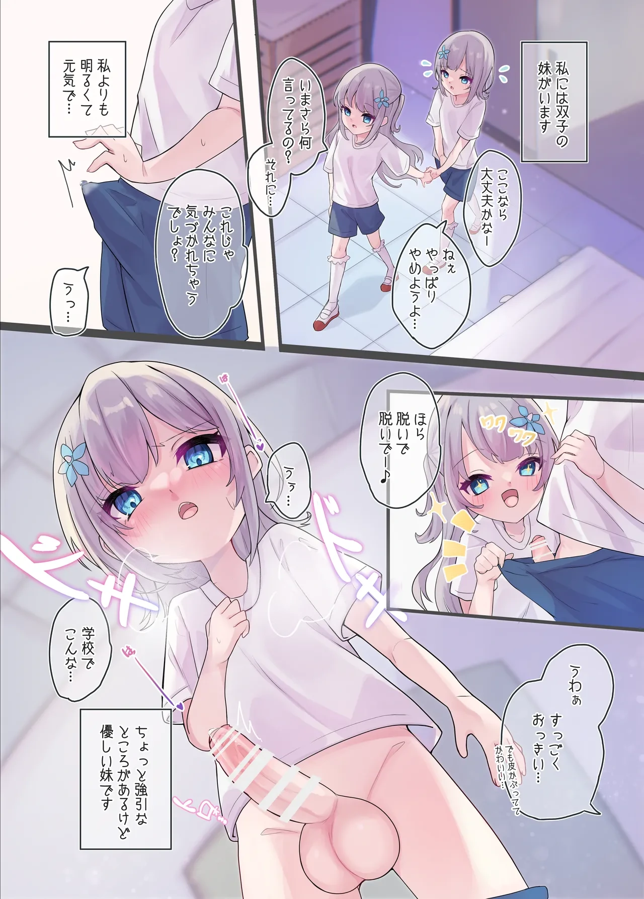 หน้า 11