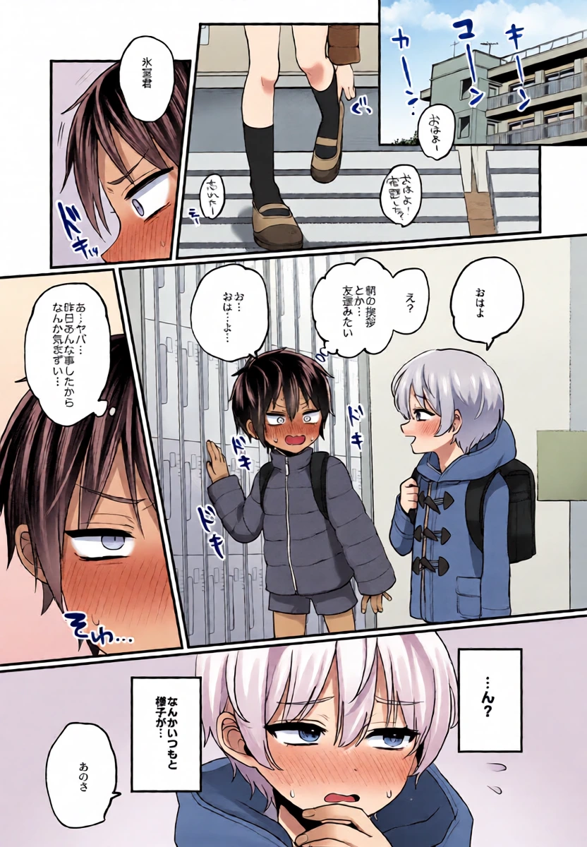 หน้า 14
