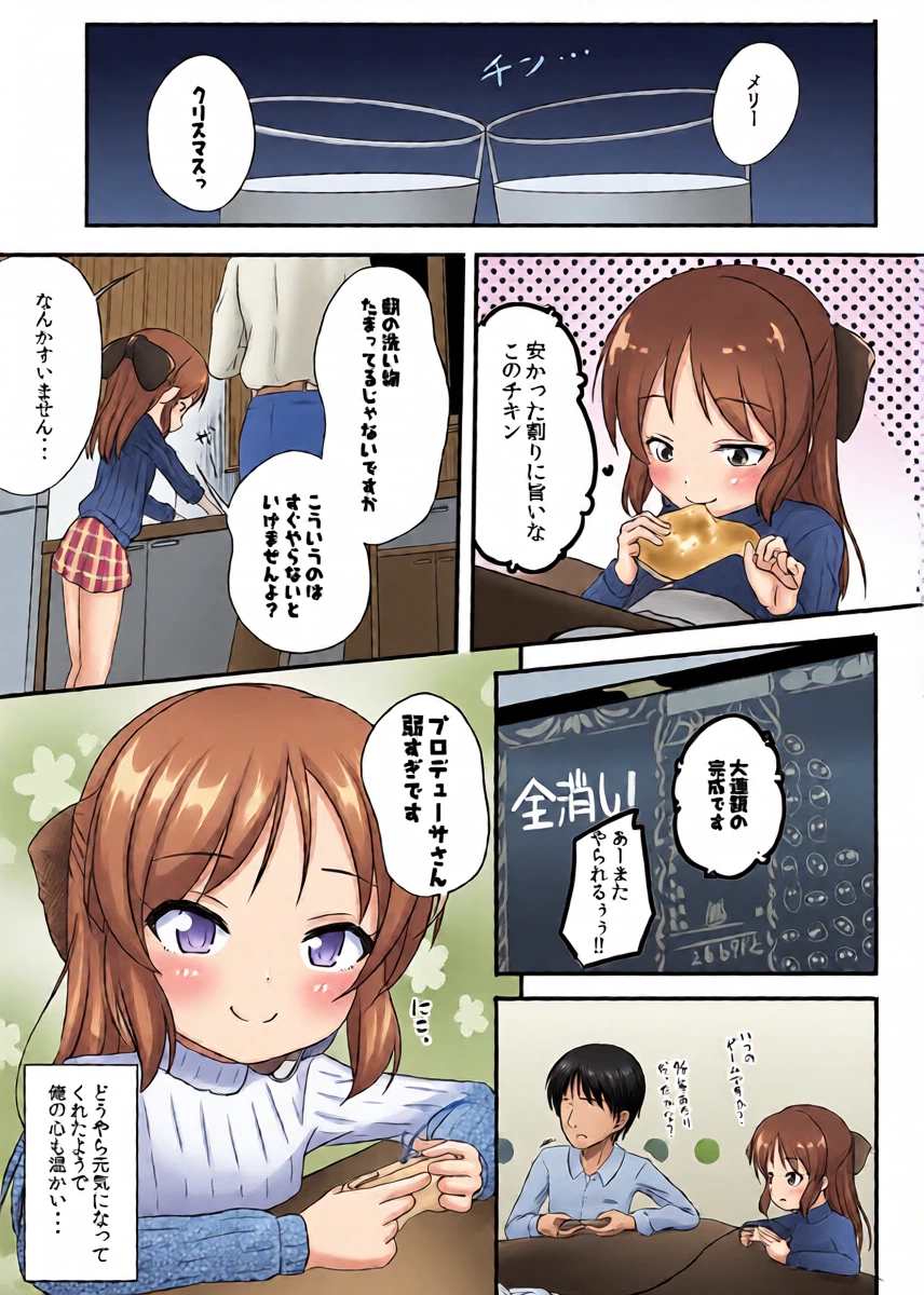 หน้า 8