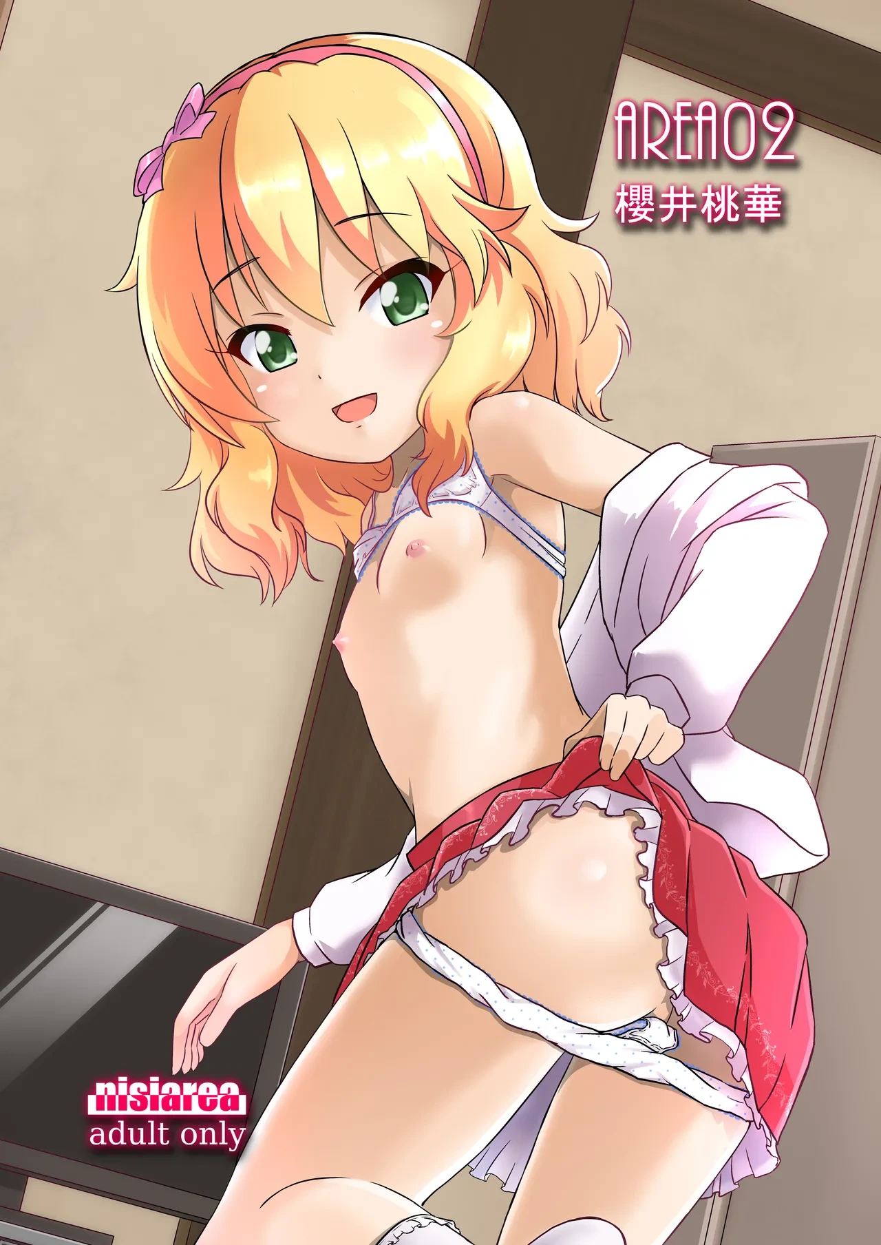 [Nisiarea (Syouwaru)] AREA 02 Sakurai Momoka (THE IDOLM@STER CINDERELLA GIRLS) [Digital]