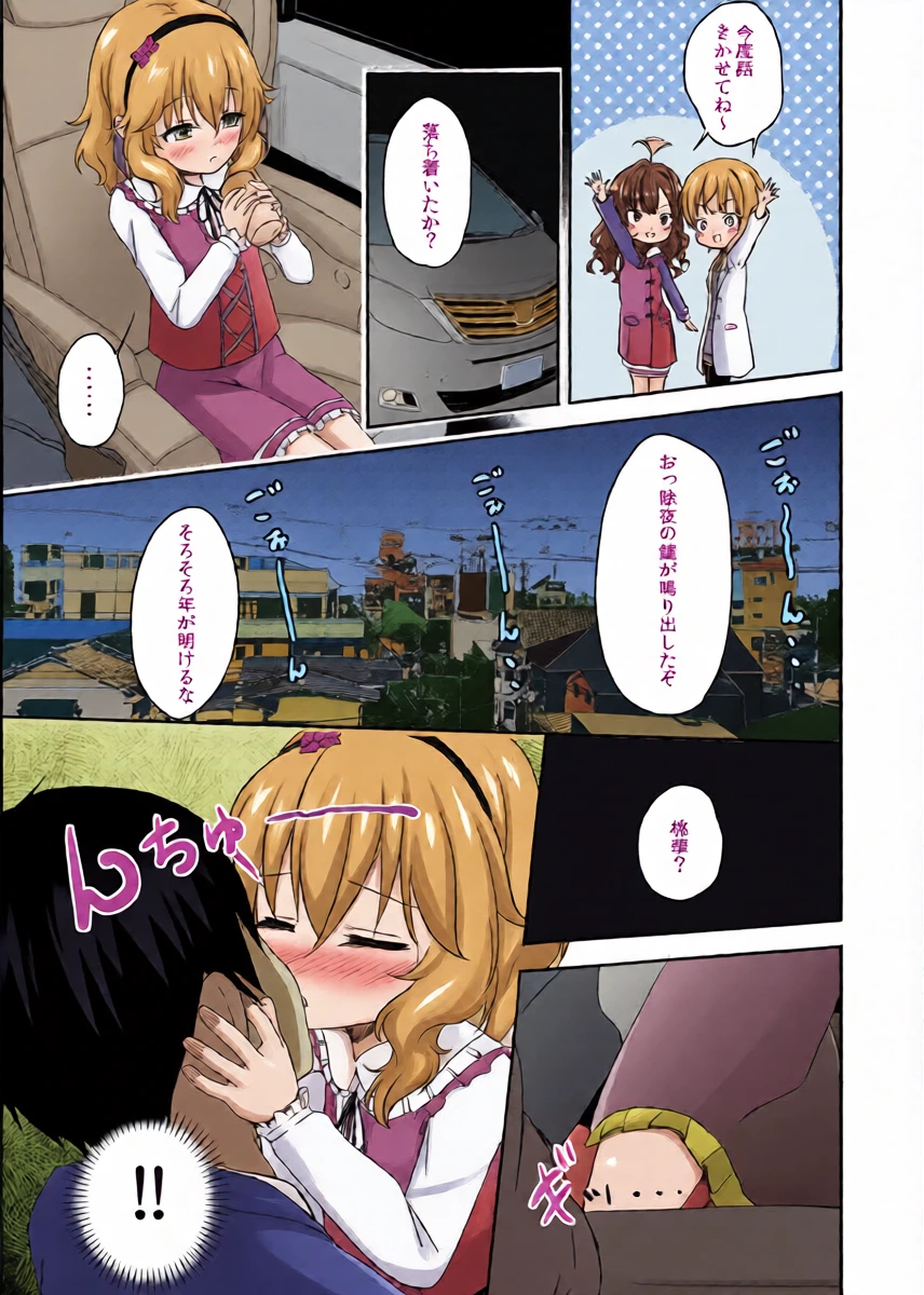 หน้า 10