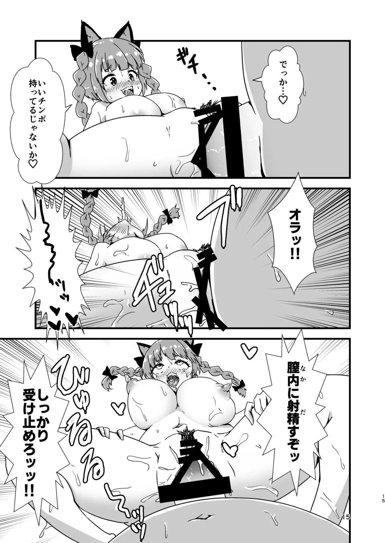 หน้า 15
