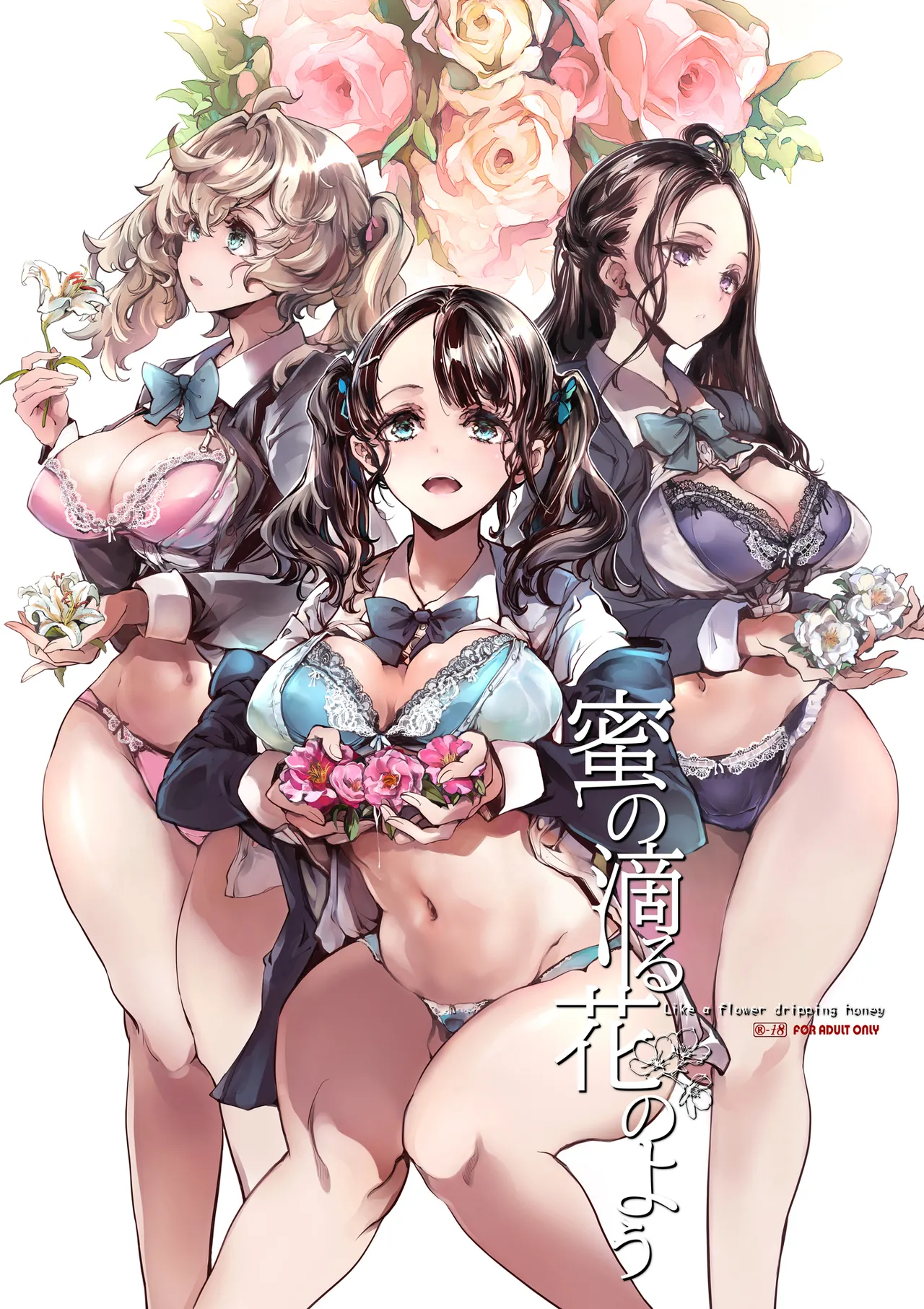 [70 Nenshiki Yuukyuu Kikan (Ohagi-san)] Mitsu no Shitataru Hana no You [English] [Digital]