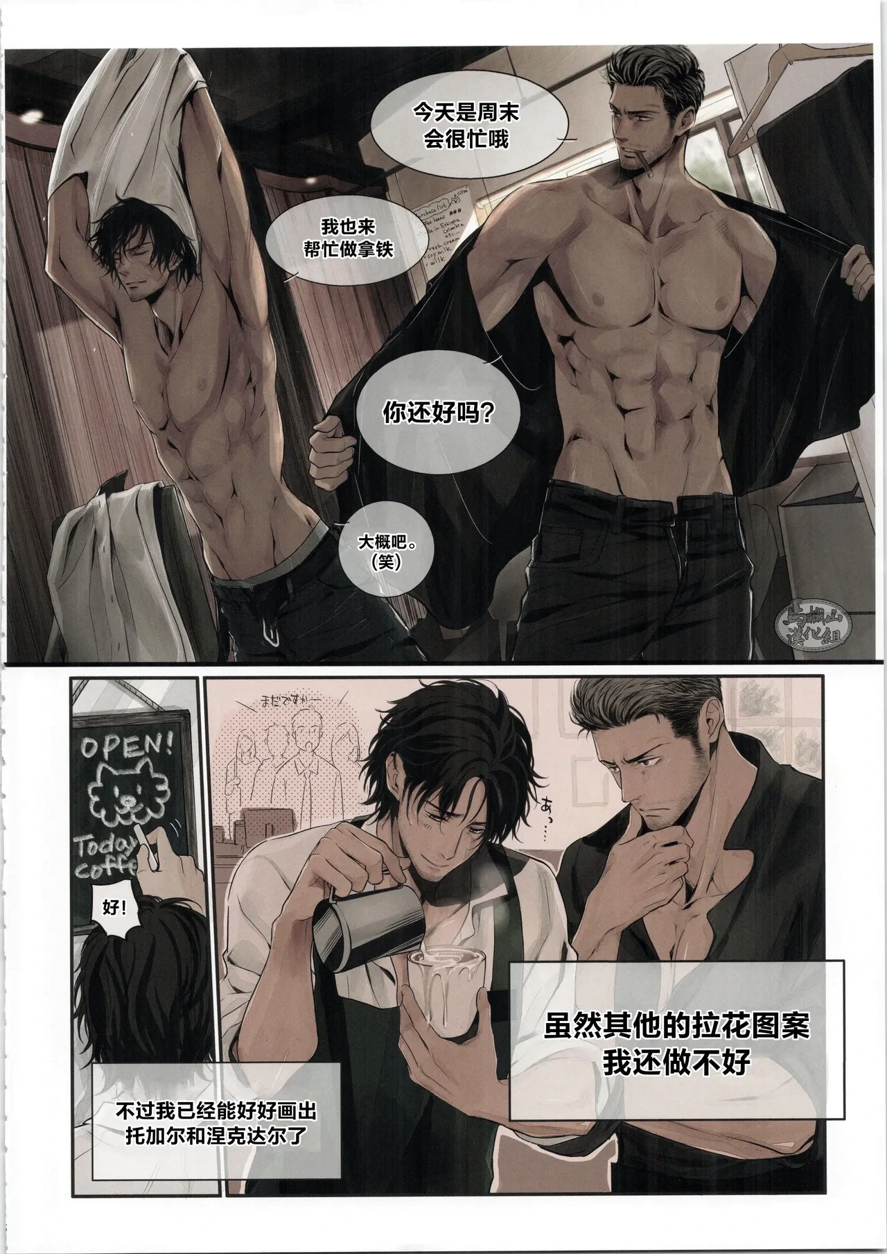 หน้า 5