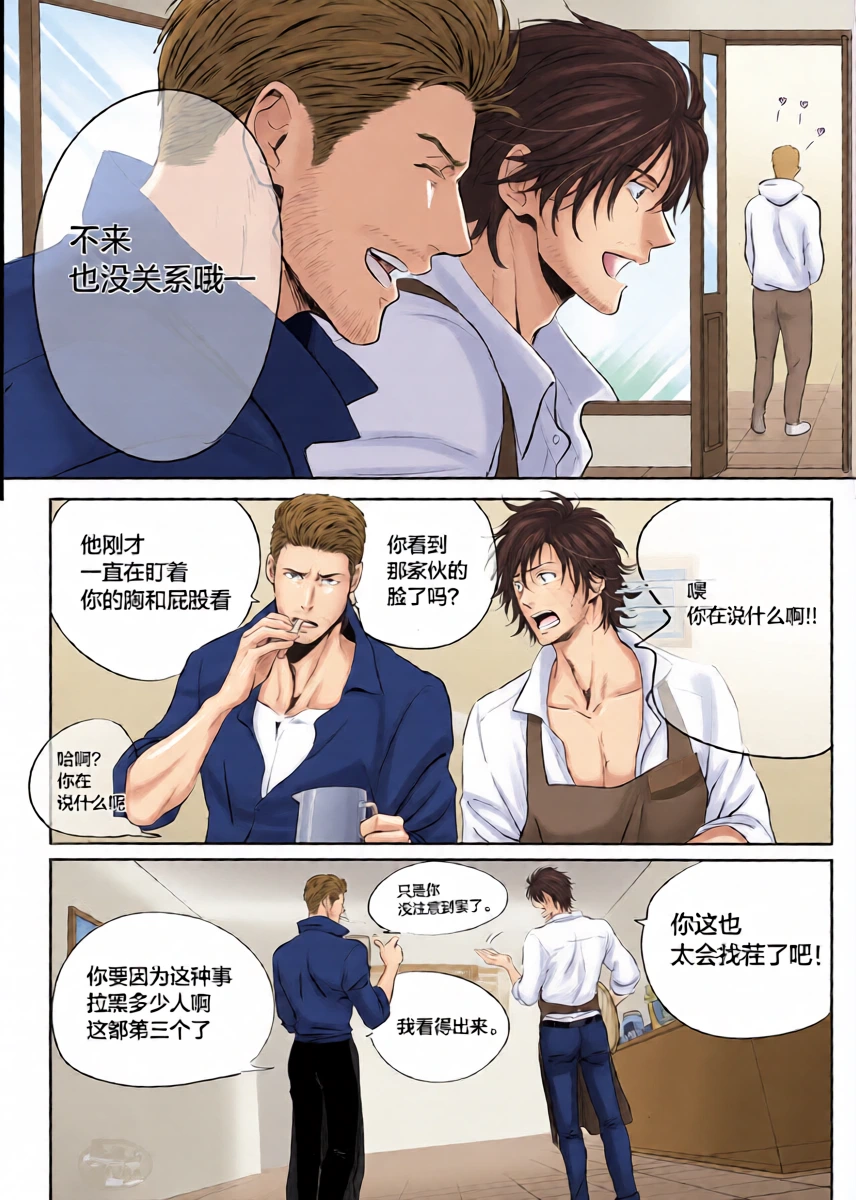 หน้า 8