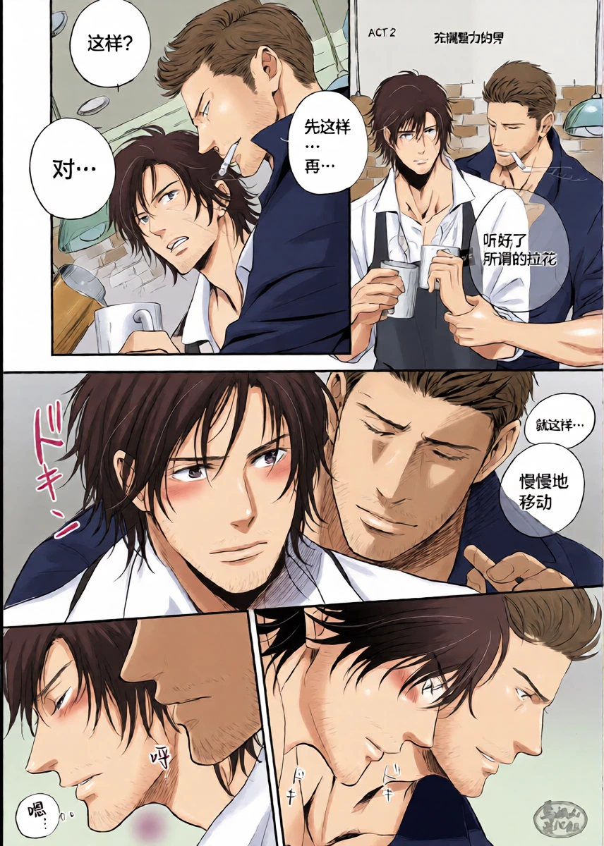 หน้า 12