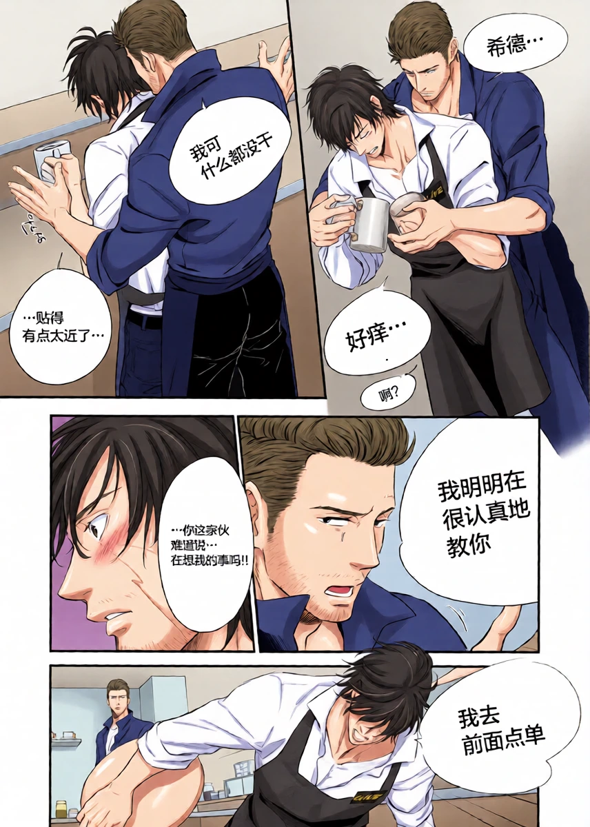 หน้า 13
