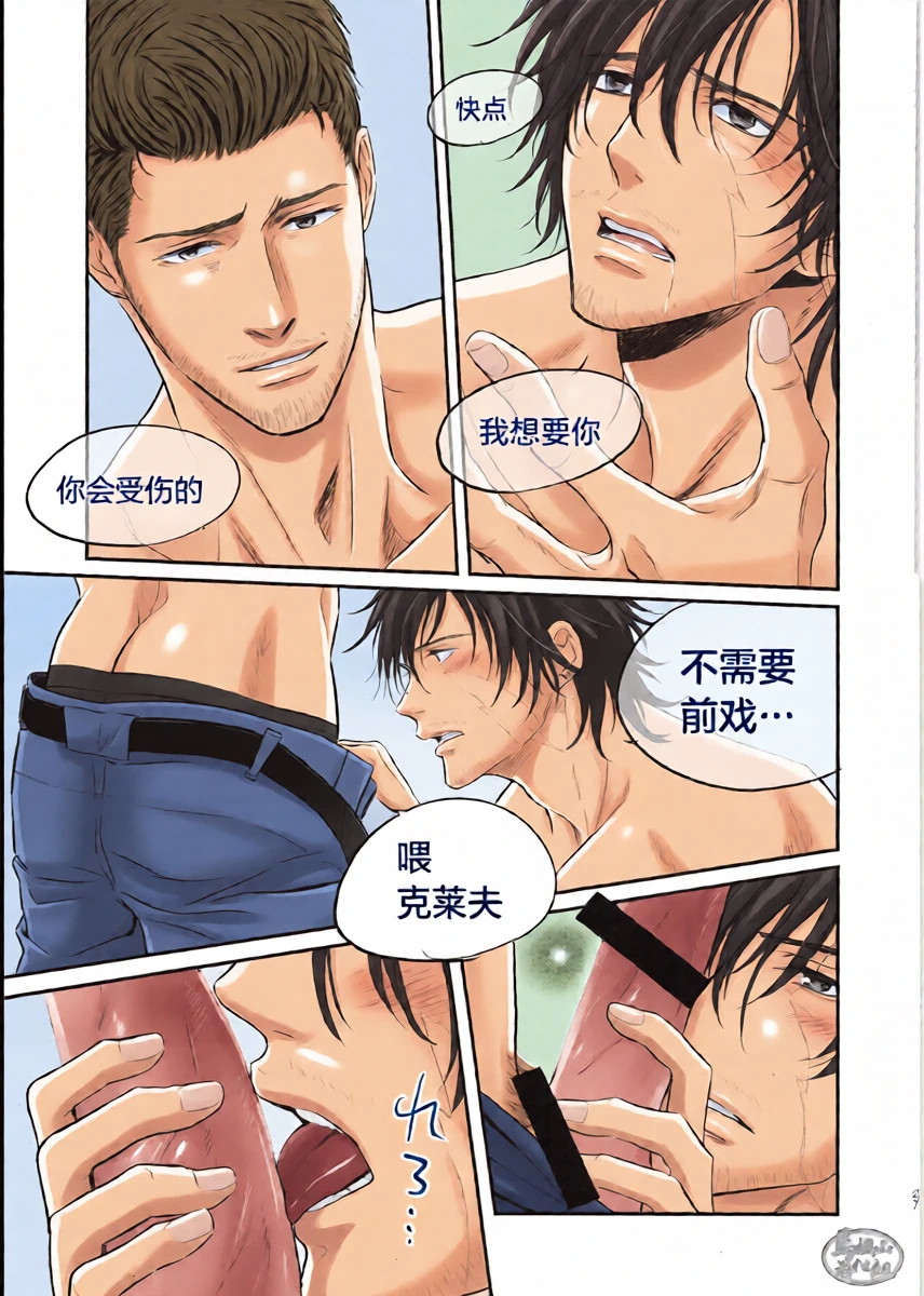 หน้า 26