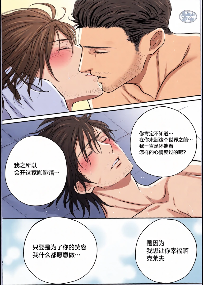 หน้า 33
