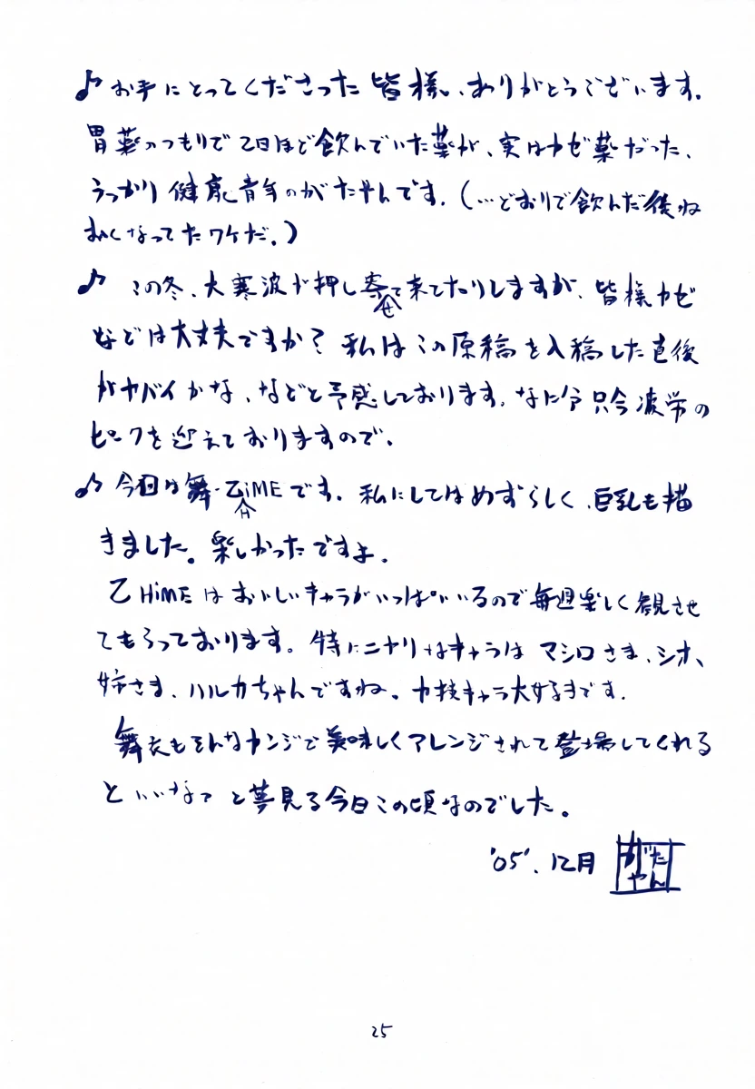 หน้า 24