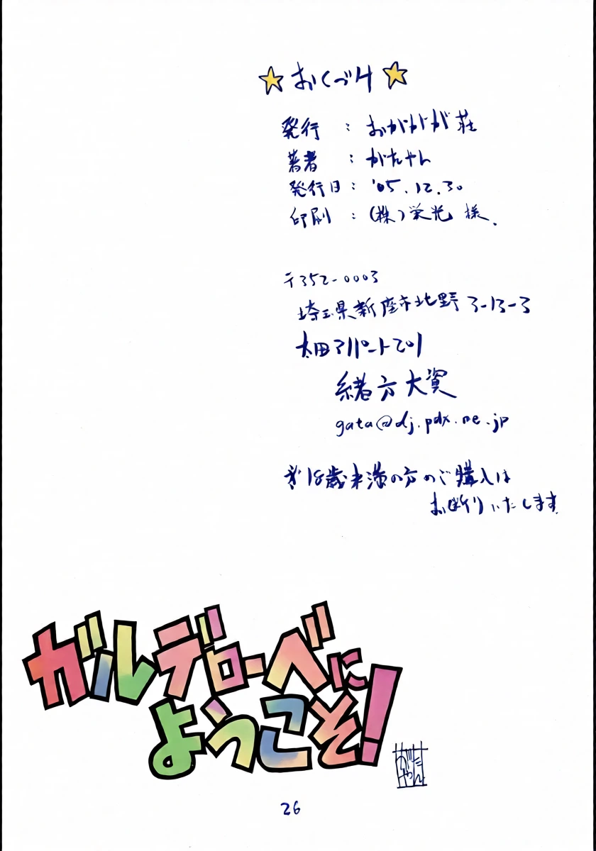 หน้า 25